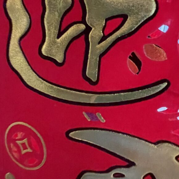 Chinese Asian Red Velvet Scrolls Set of 2 Dragon Gold Metallic Wall Hanging - Picture 9 of 10